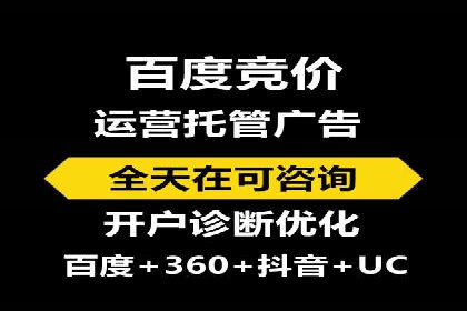 百度推广价格与竞品分析：一则成功案例分享